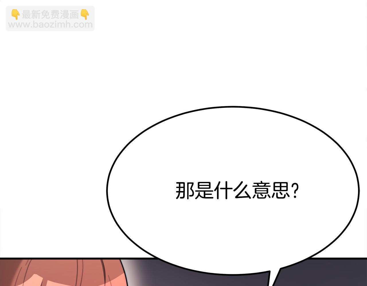 第52话 我等你133