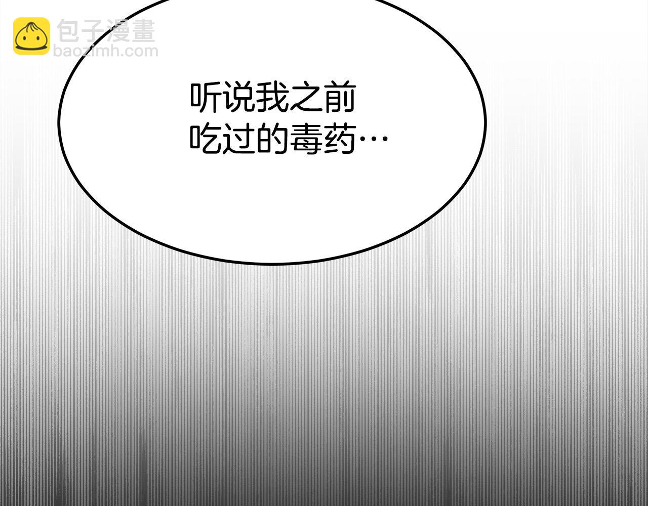 第52话 我等你135