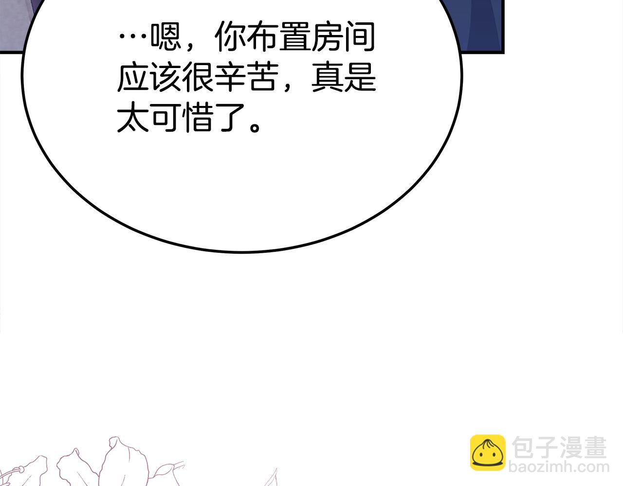 第52话 我等你14