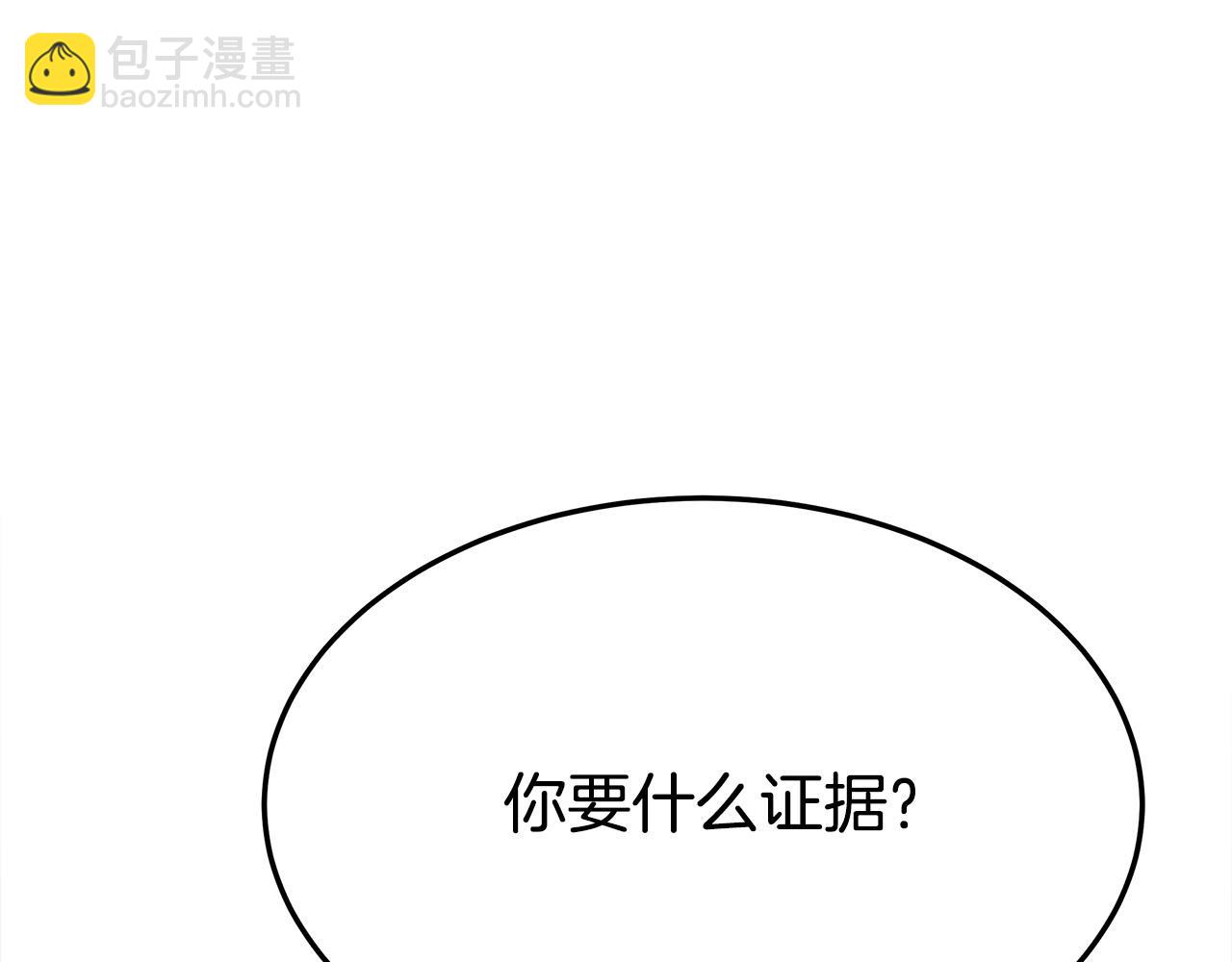 第52话 我等你145