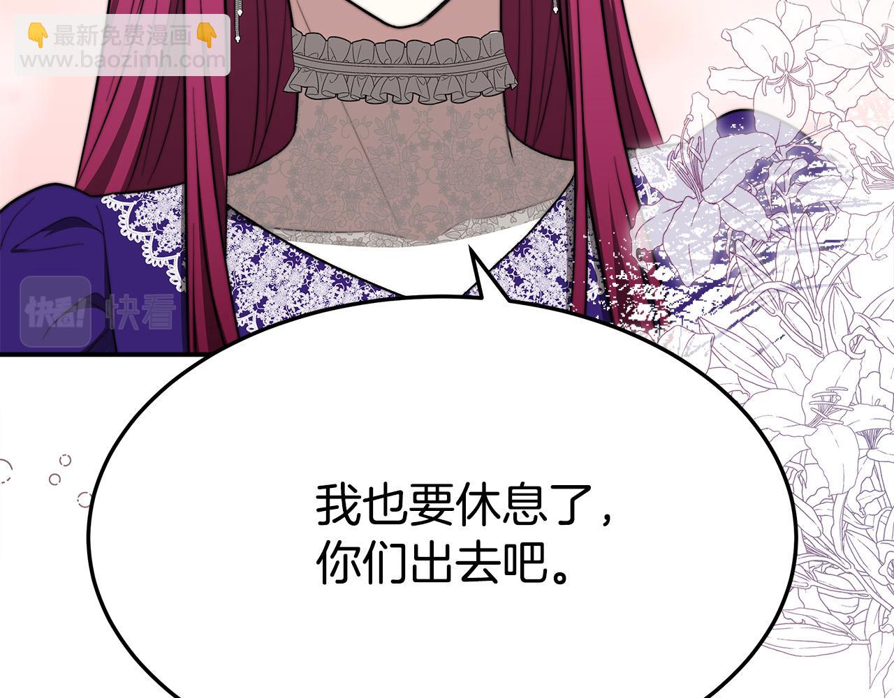 第52话 我等你16