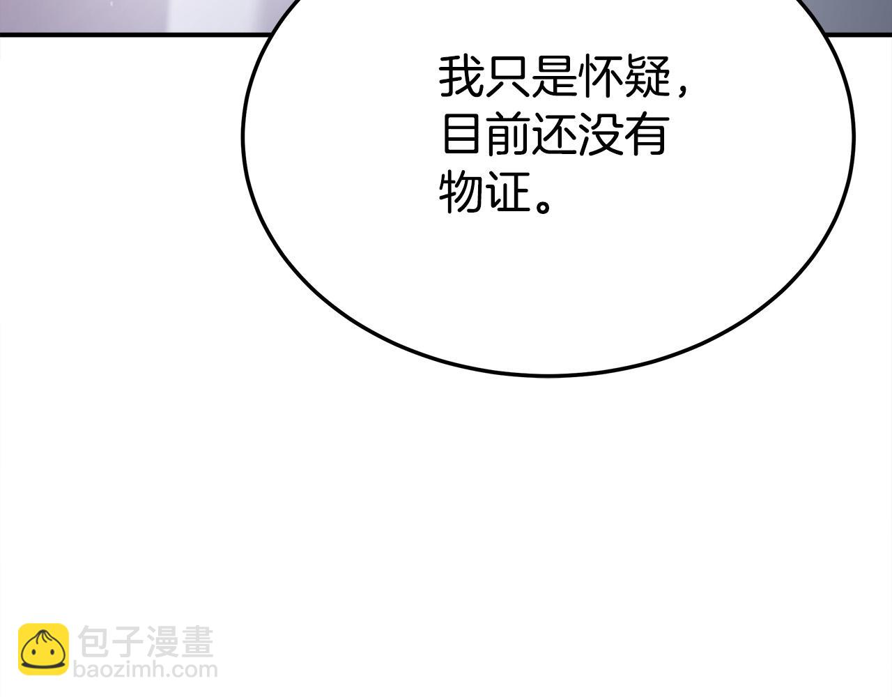 第52话 我等你161