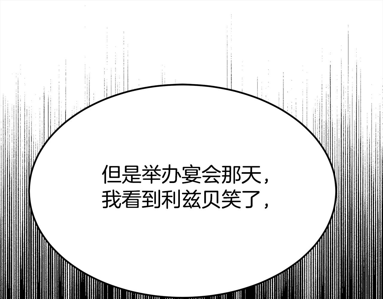 第52话 我等你163