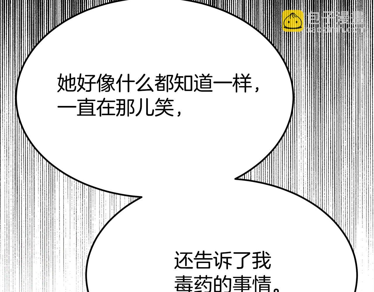 第52话 我等你166