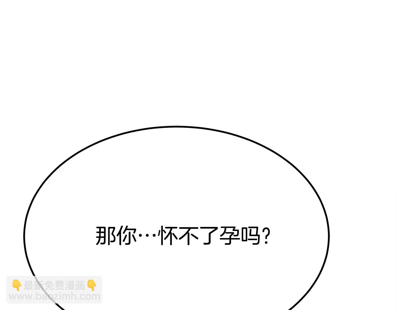 第52话 我等你168