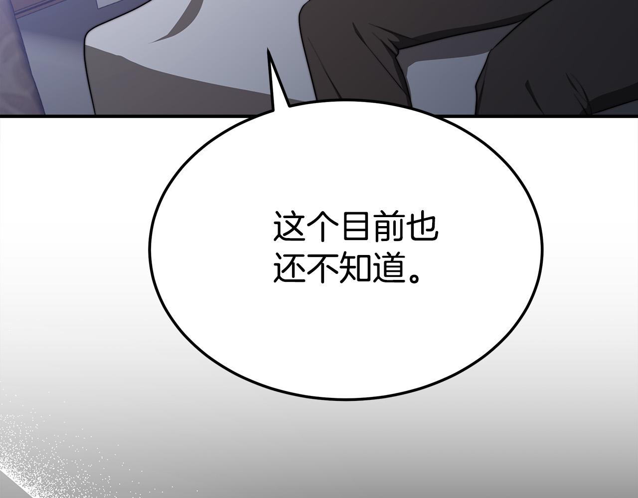 第52话 我等你170