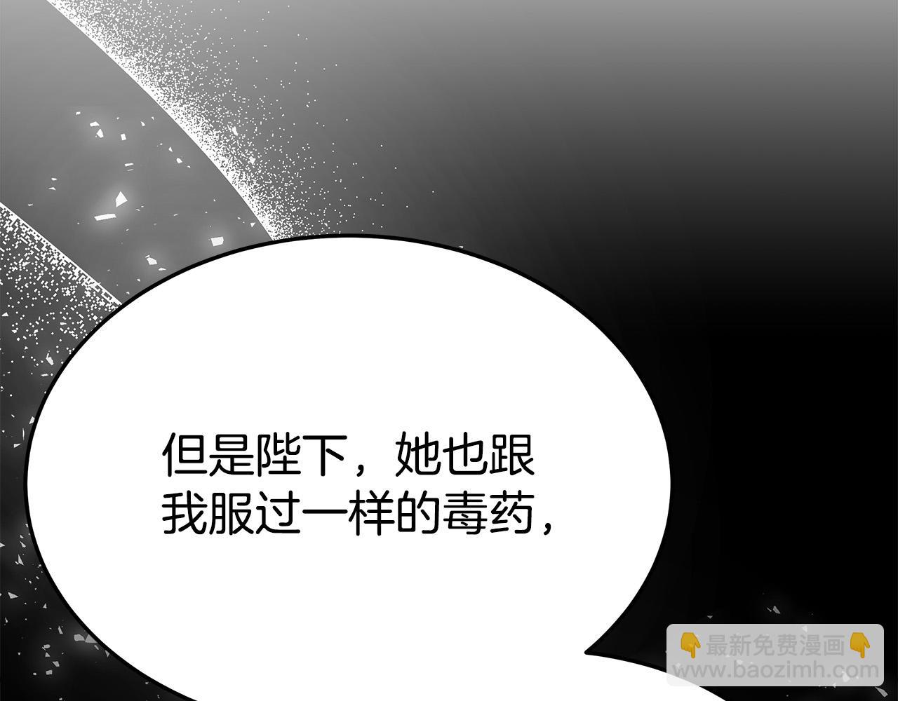 第52话 我等你171