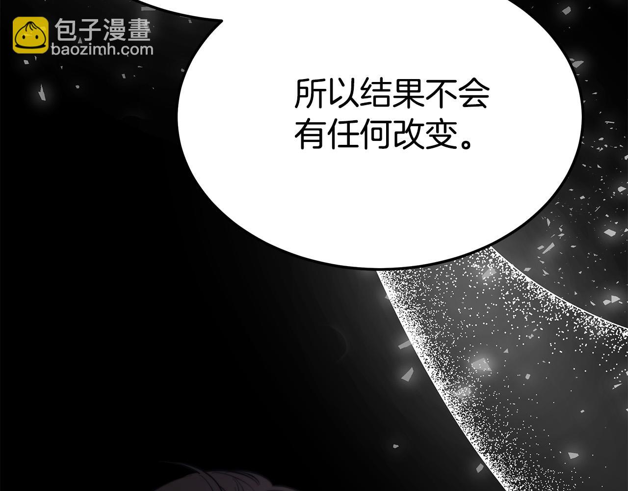 第52话 我等你172