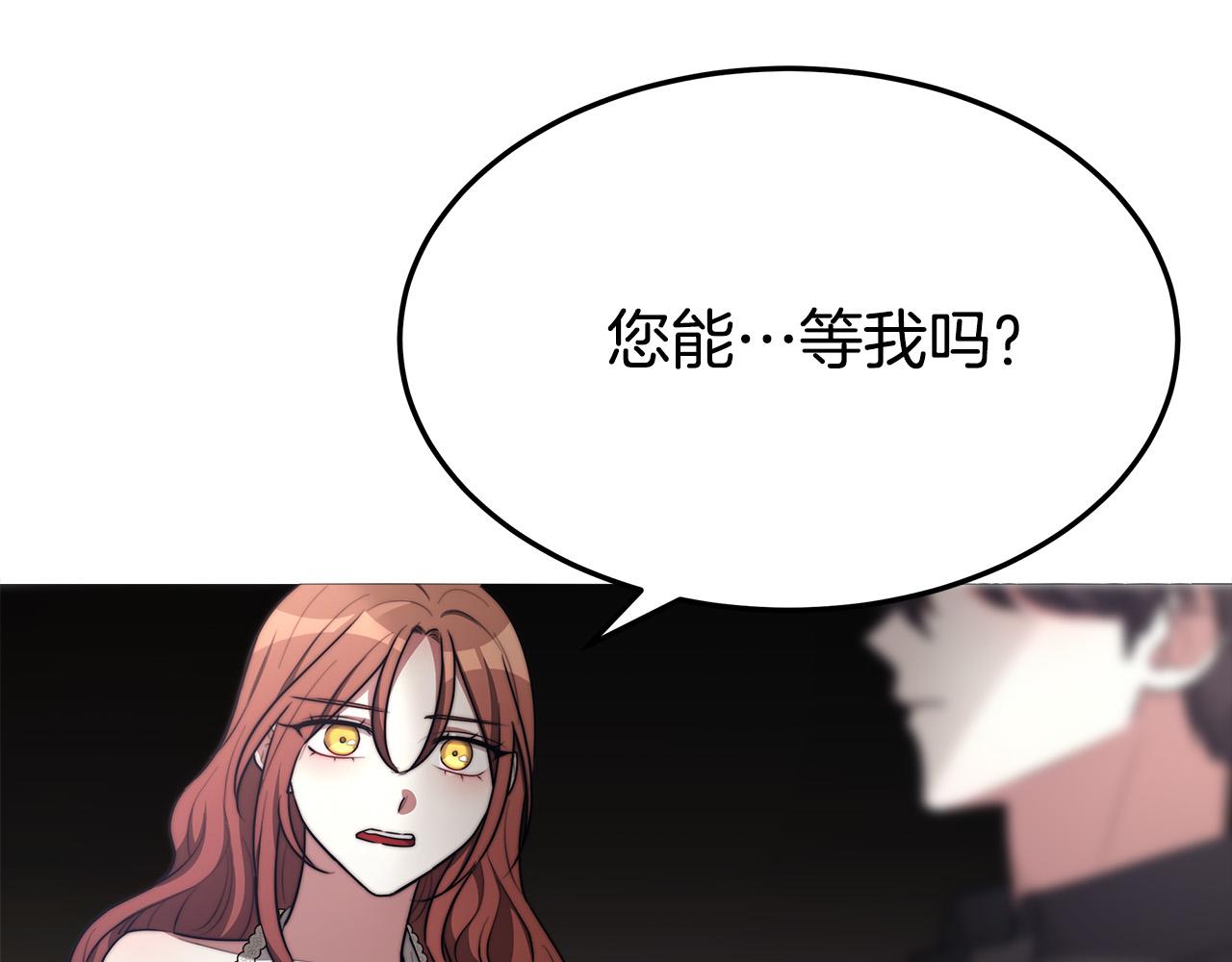 第52话 我等你175