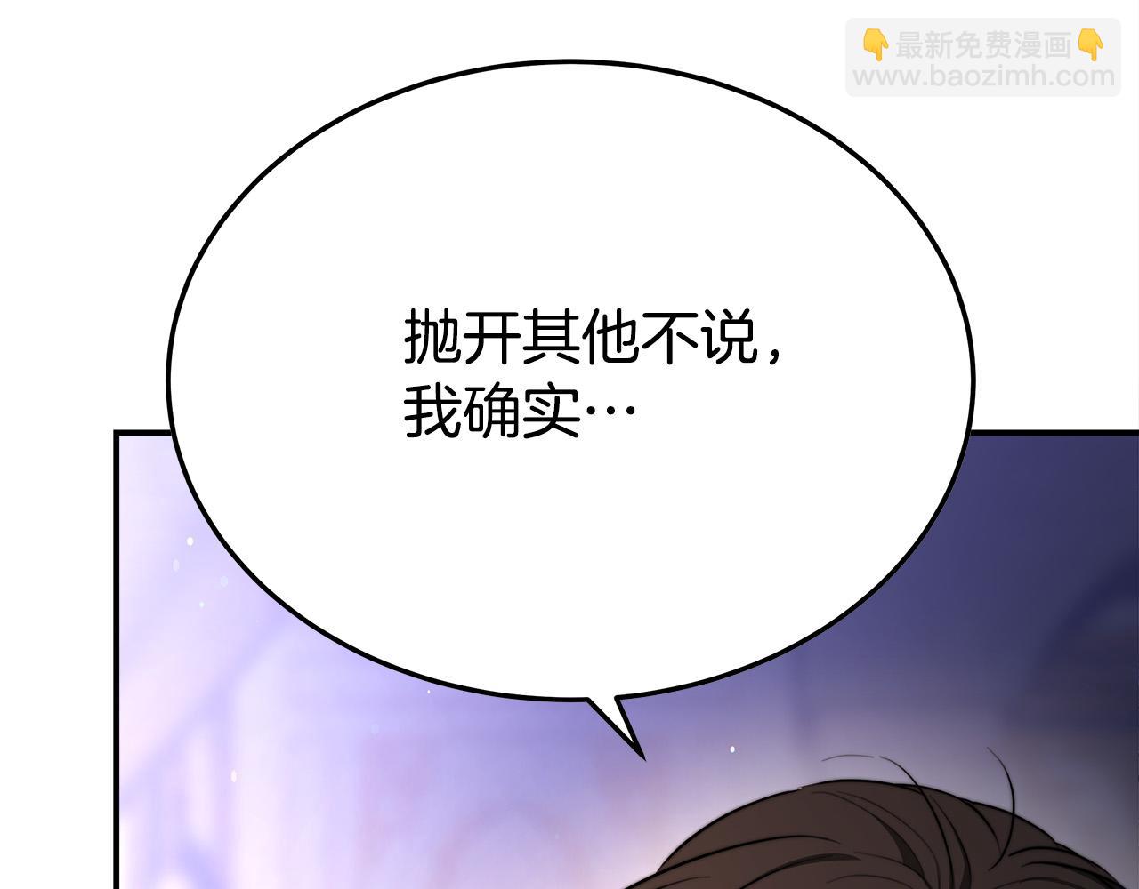 第52话 我等你185