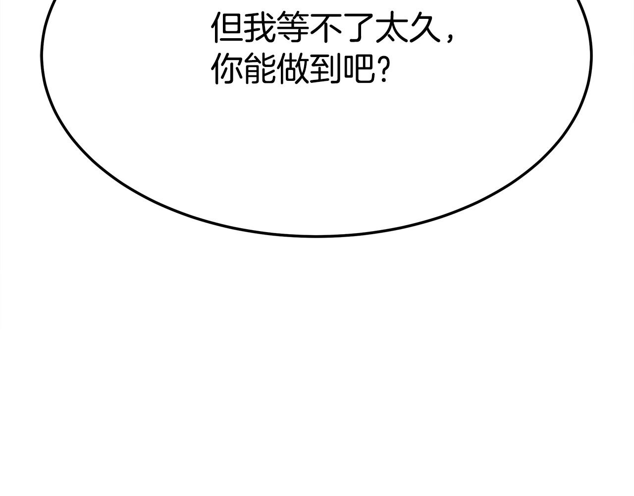 第52话 我等你188