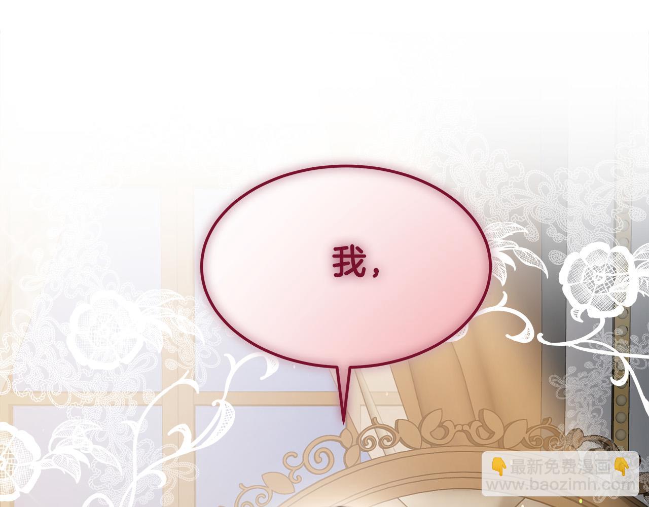 第52话 我等你192