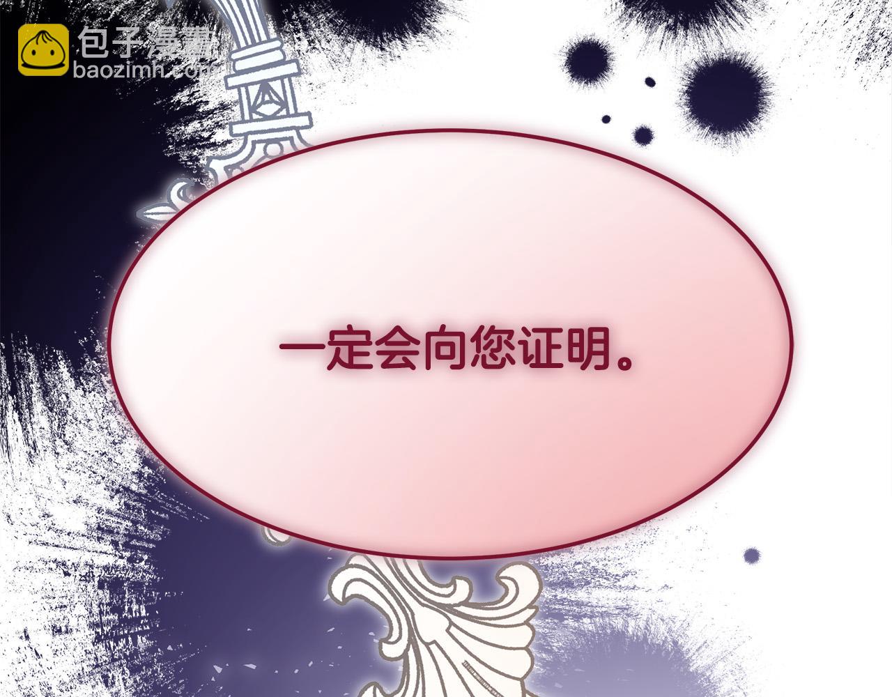 第52话 我等你195