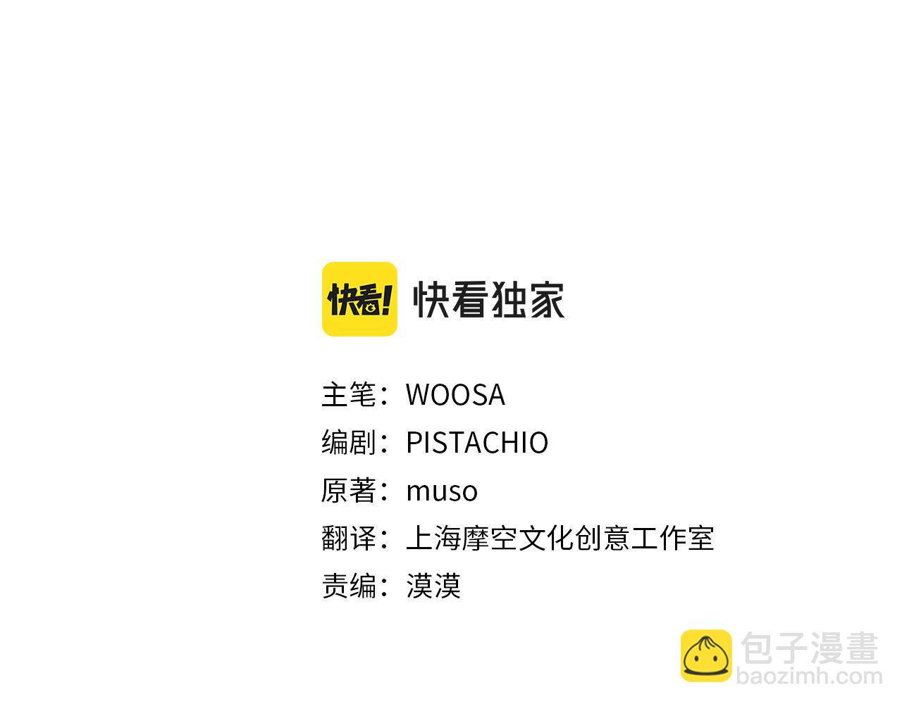 第52话 我等你2