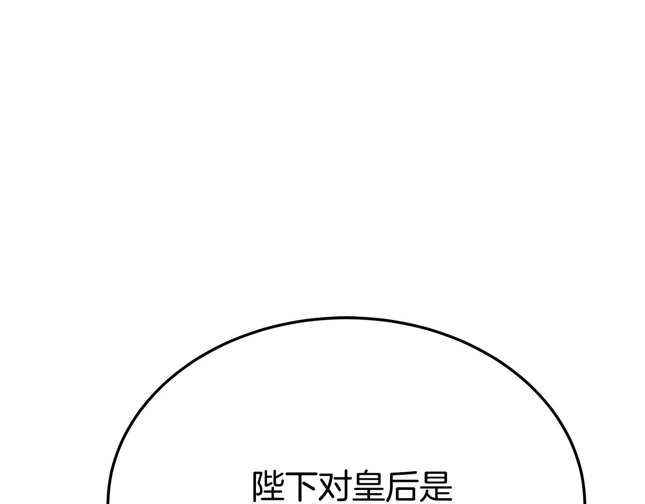 第52话 我等你203