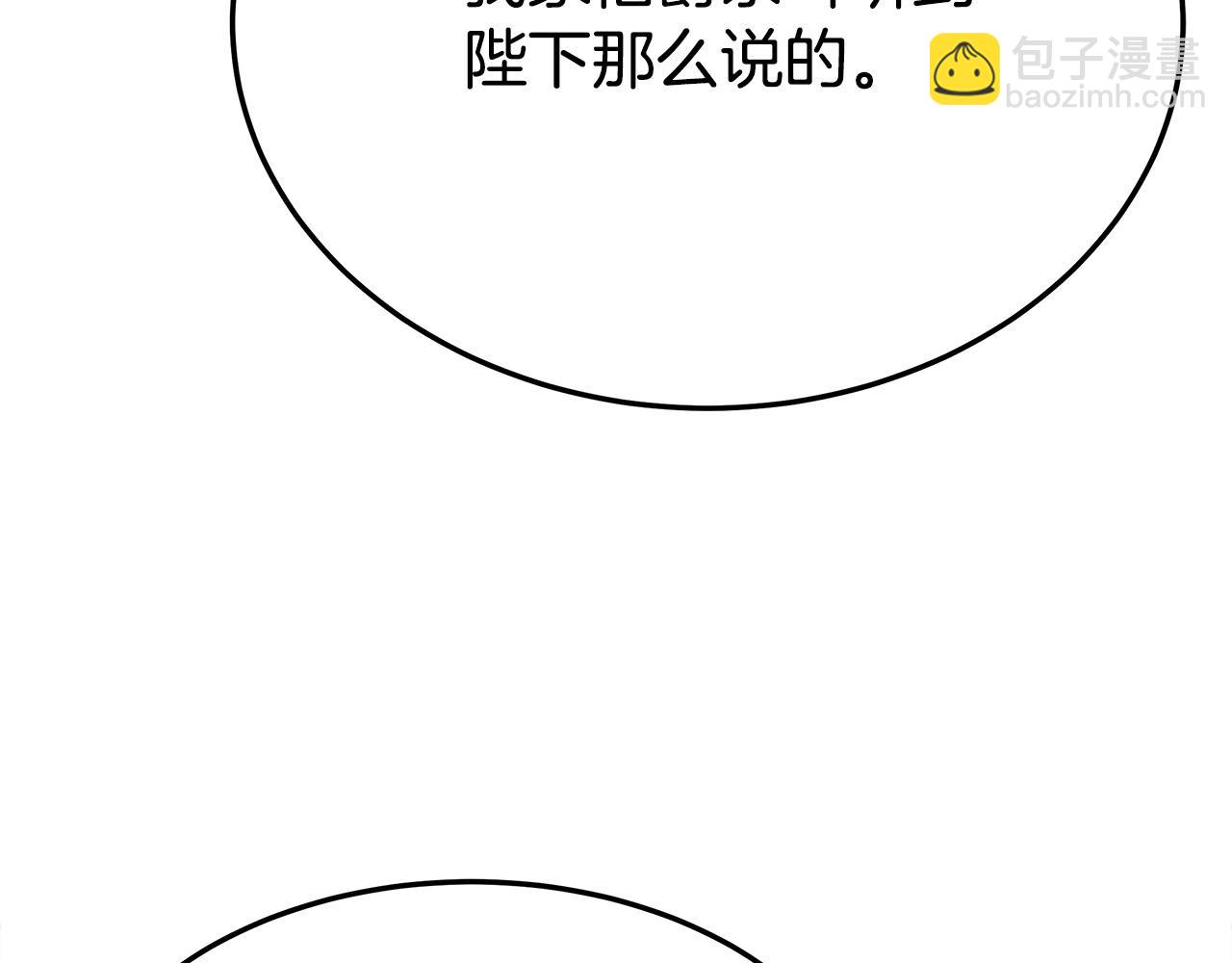 第52话 我等你206