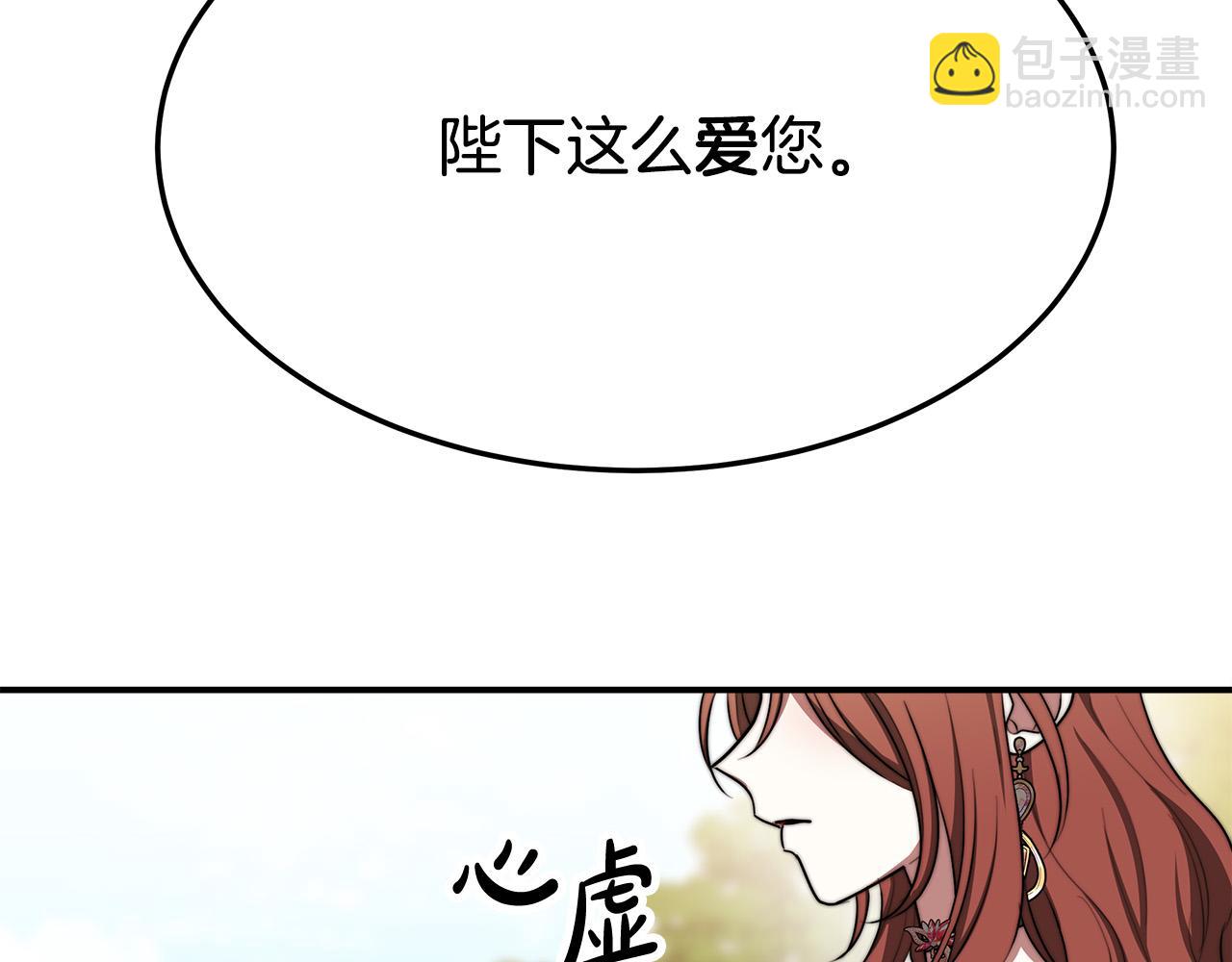 第52话 我等你211