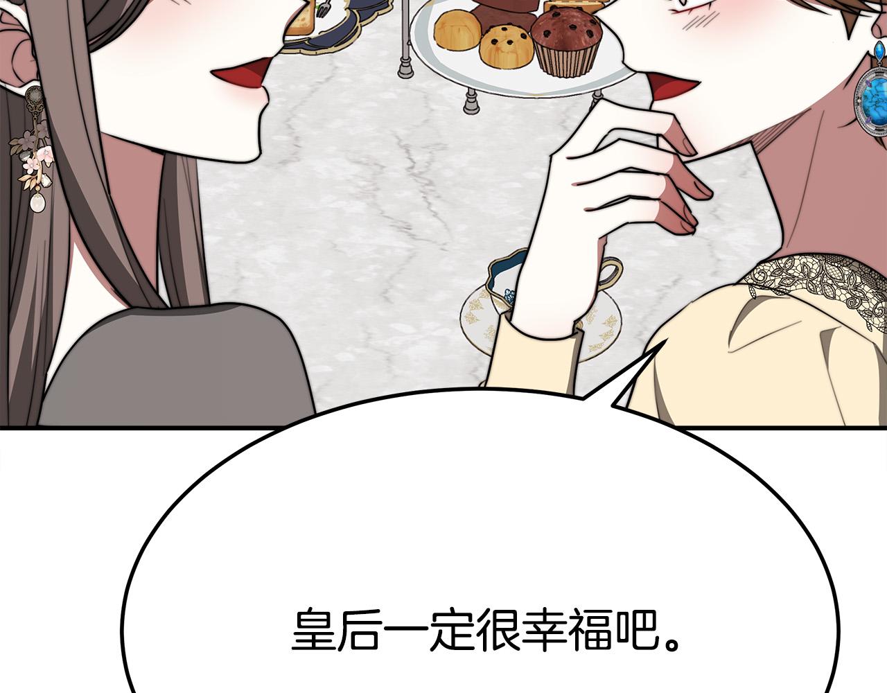 第52话 我等你213