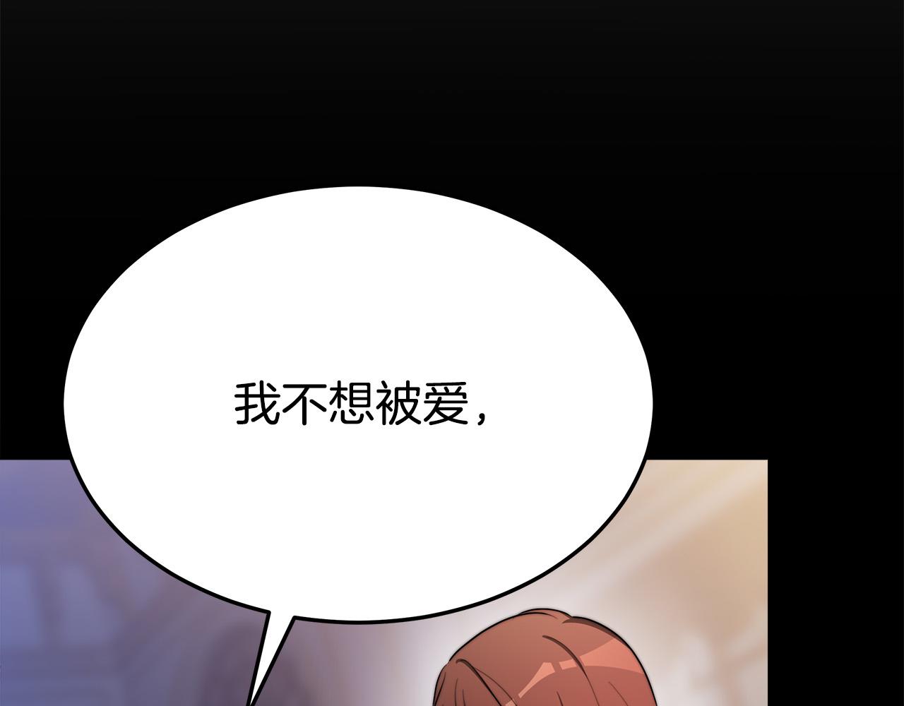 第52话 我等你219