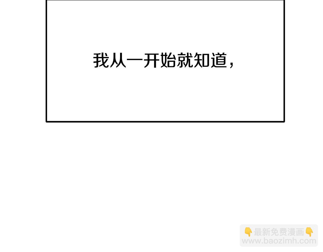 第52话 我等你22