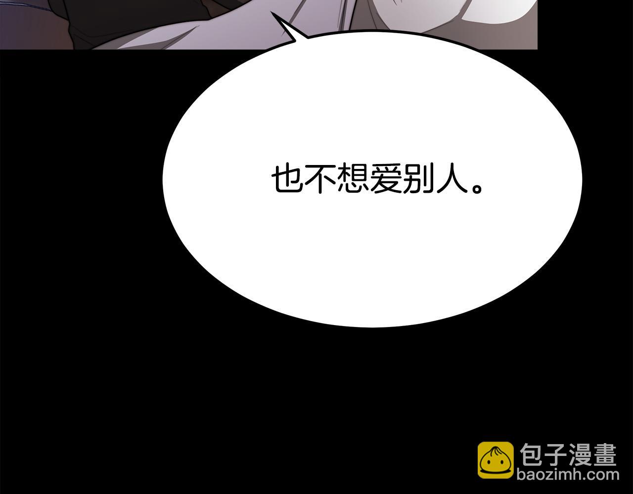 第52话 我等你221