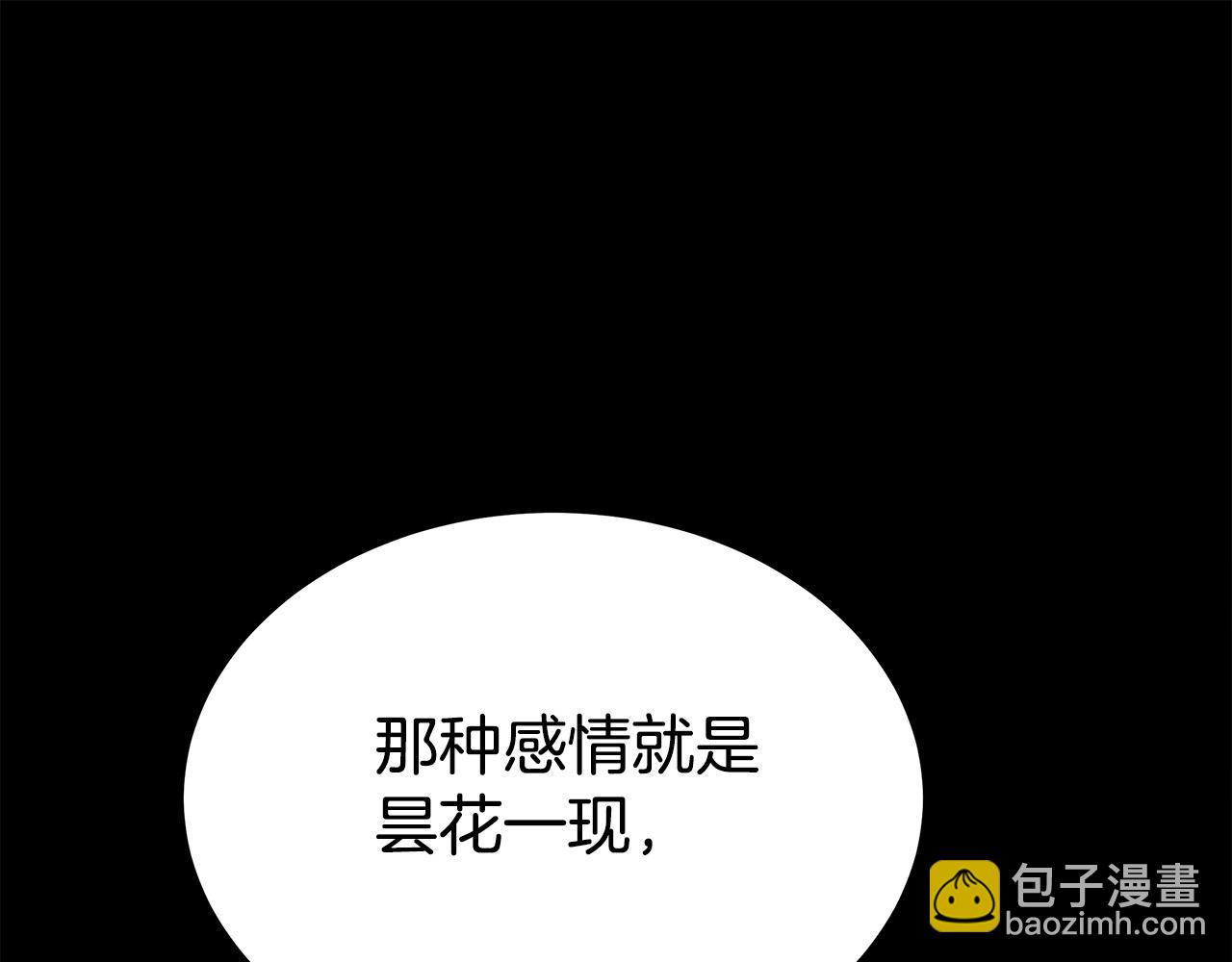 第52话 我等你223