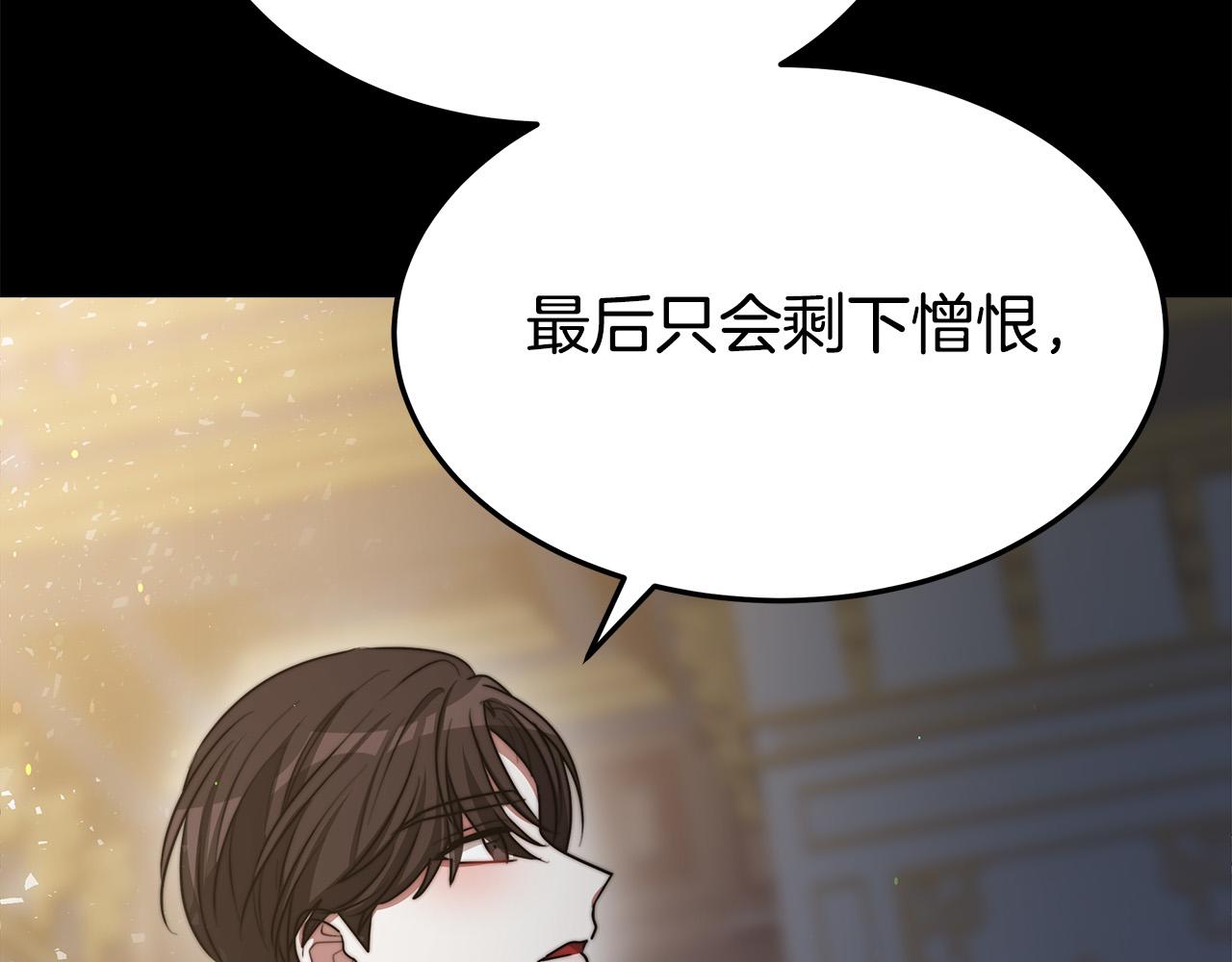 第52话 我等你224