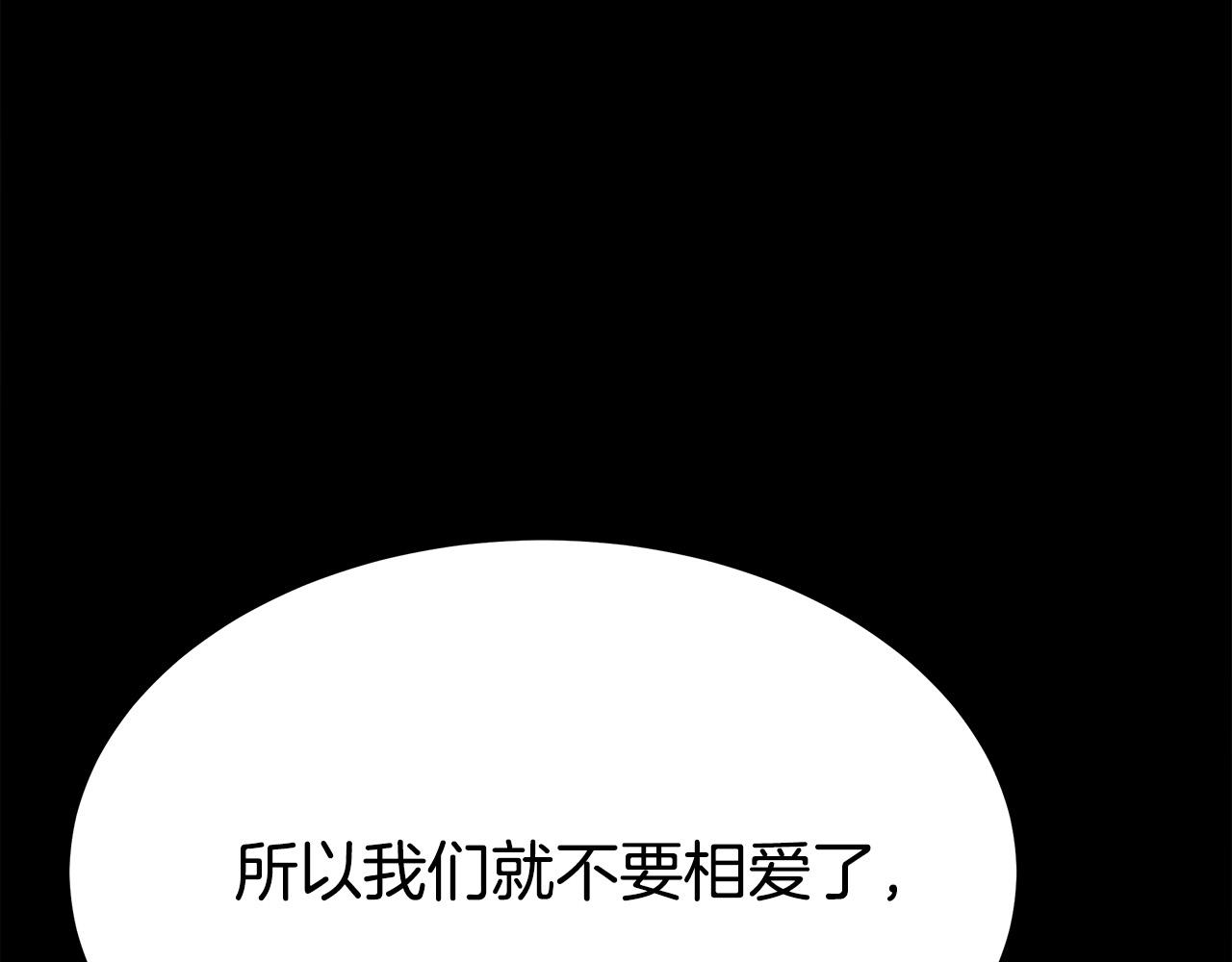 第52话 我等你227