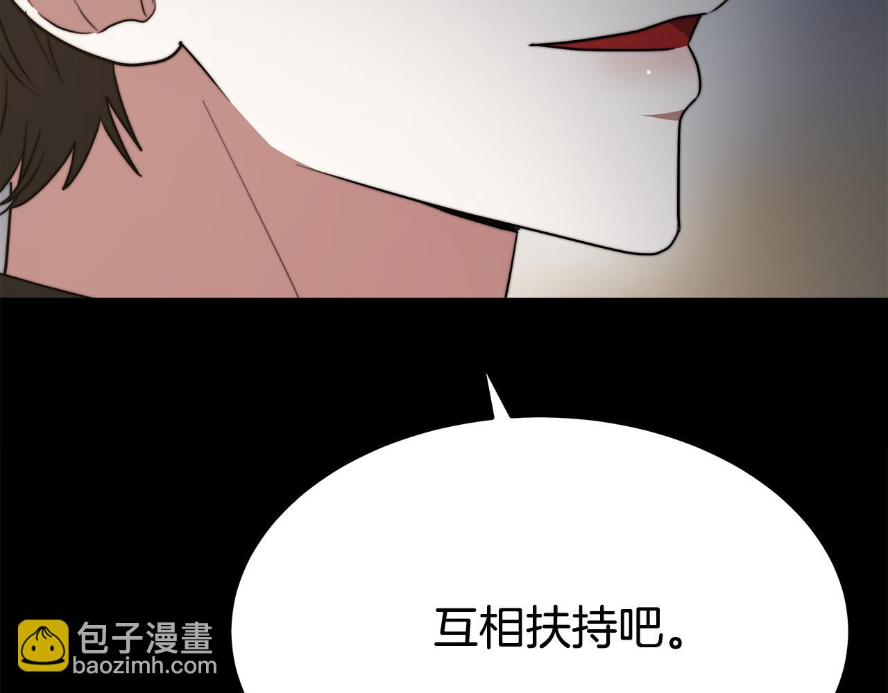 第52话 我等你229