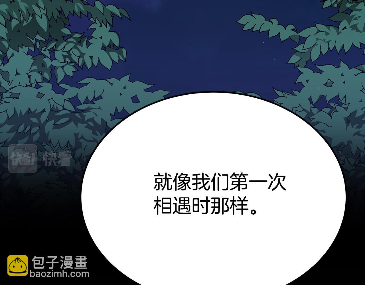 第52话 我等你233
