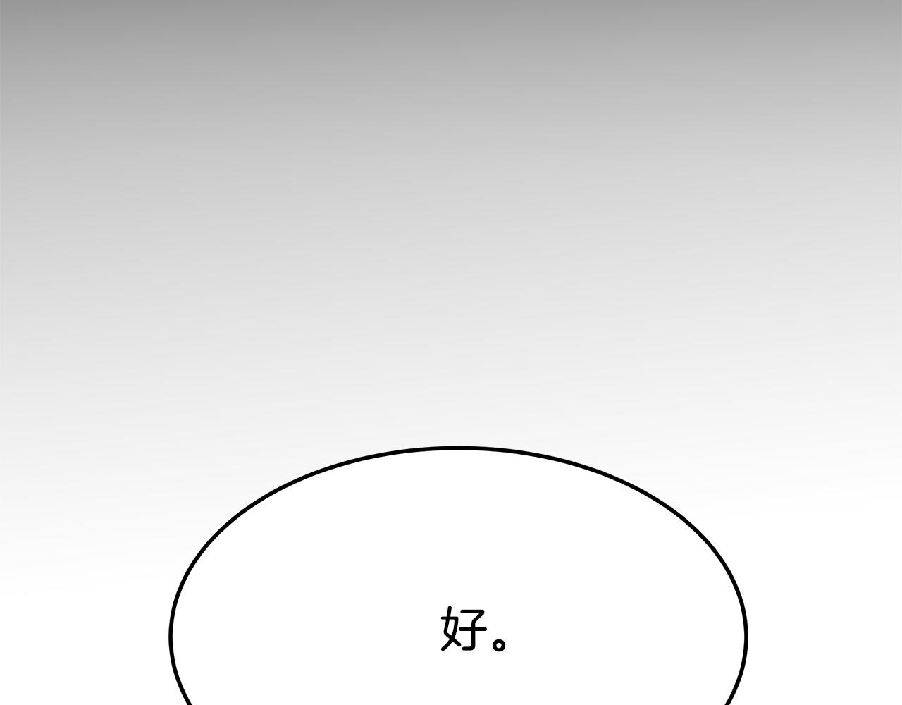 第52话 我等你235