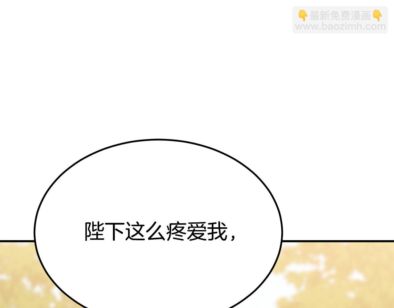 第52话 我等你237