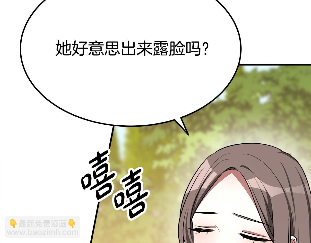 第52话 我等你245