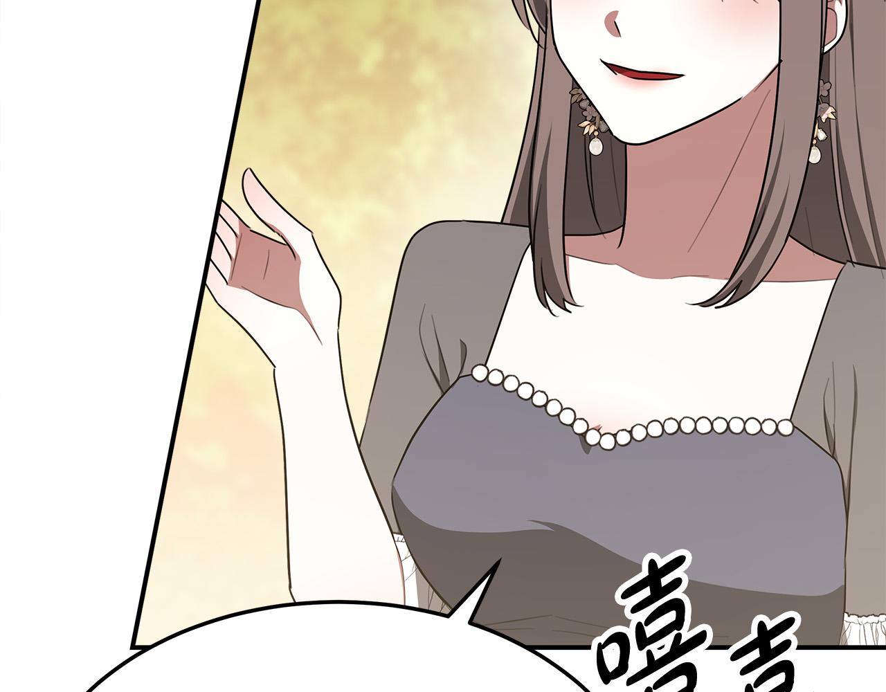 第52话 我等你246