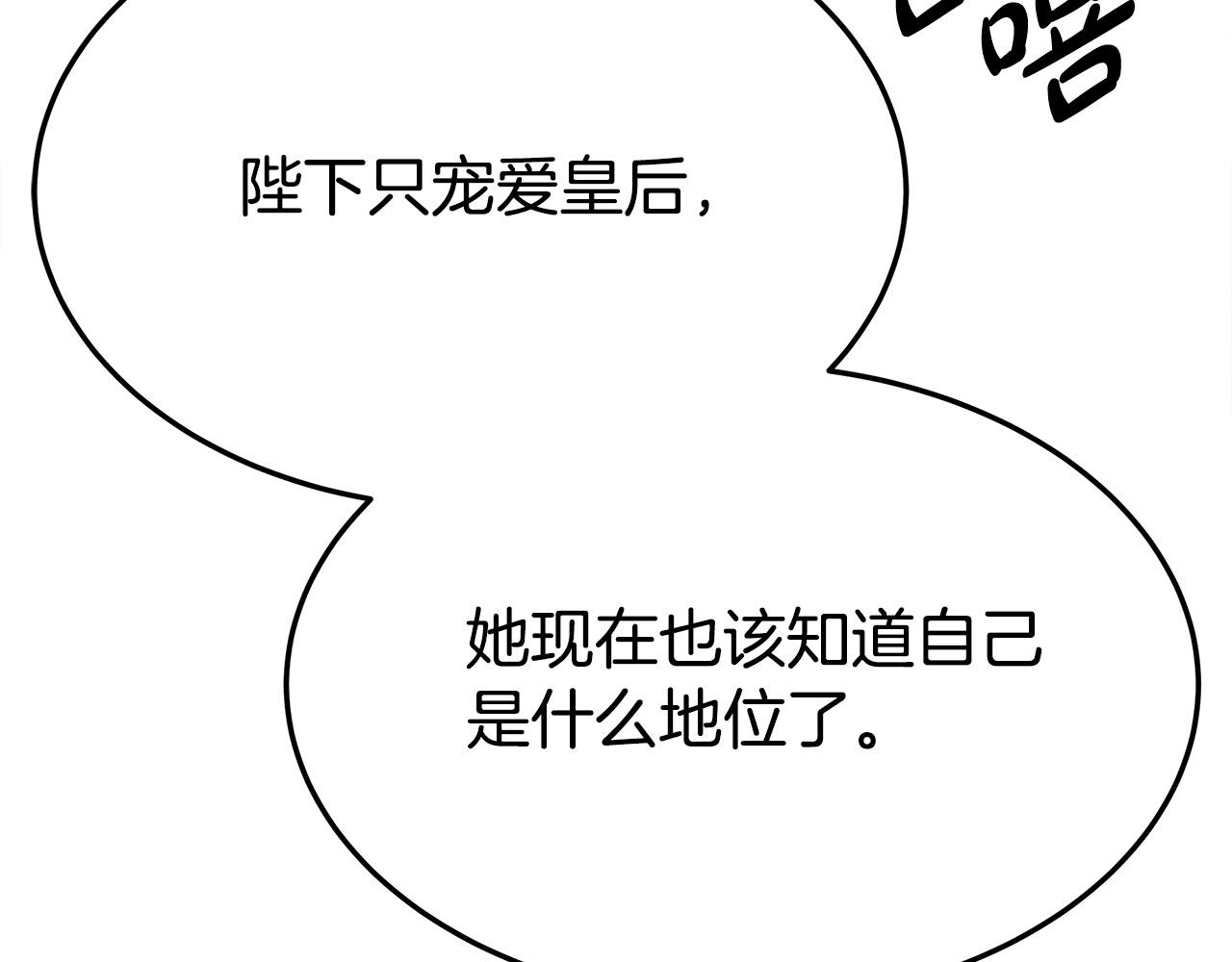 第52话 我等你247