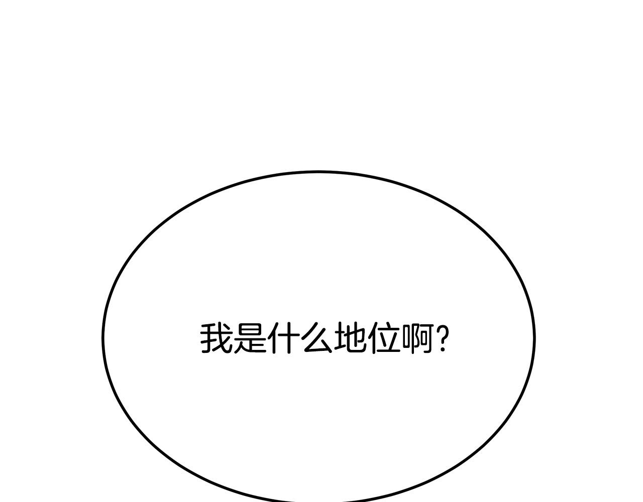 第52话 我等你249