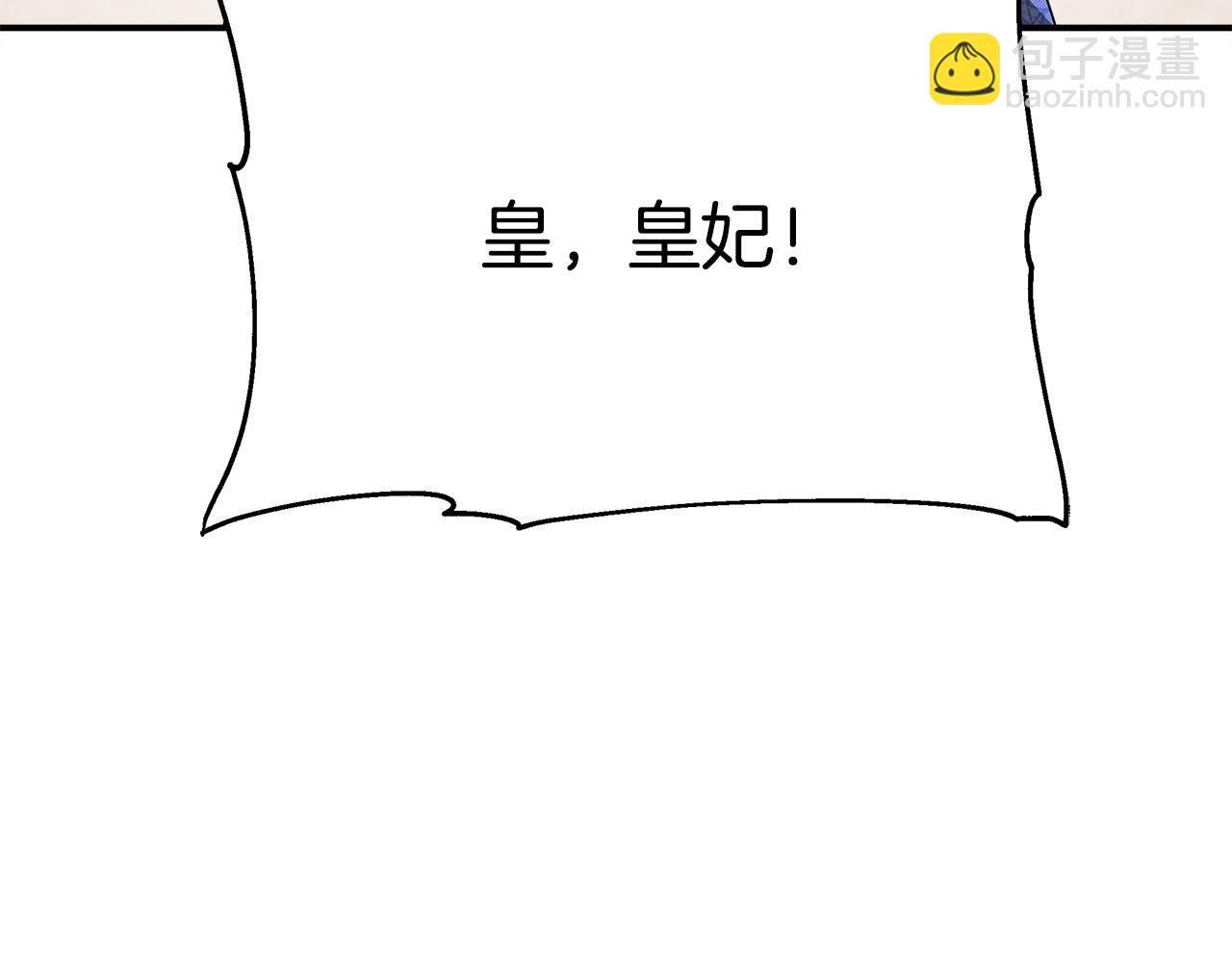 第52话 我等你253