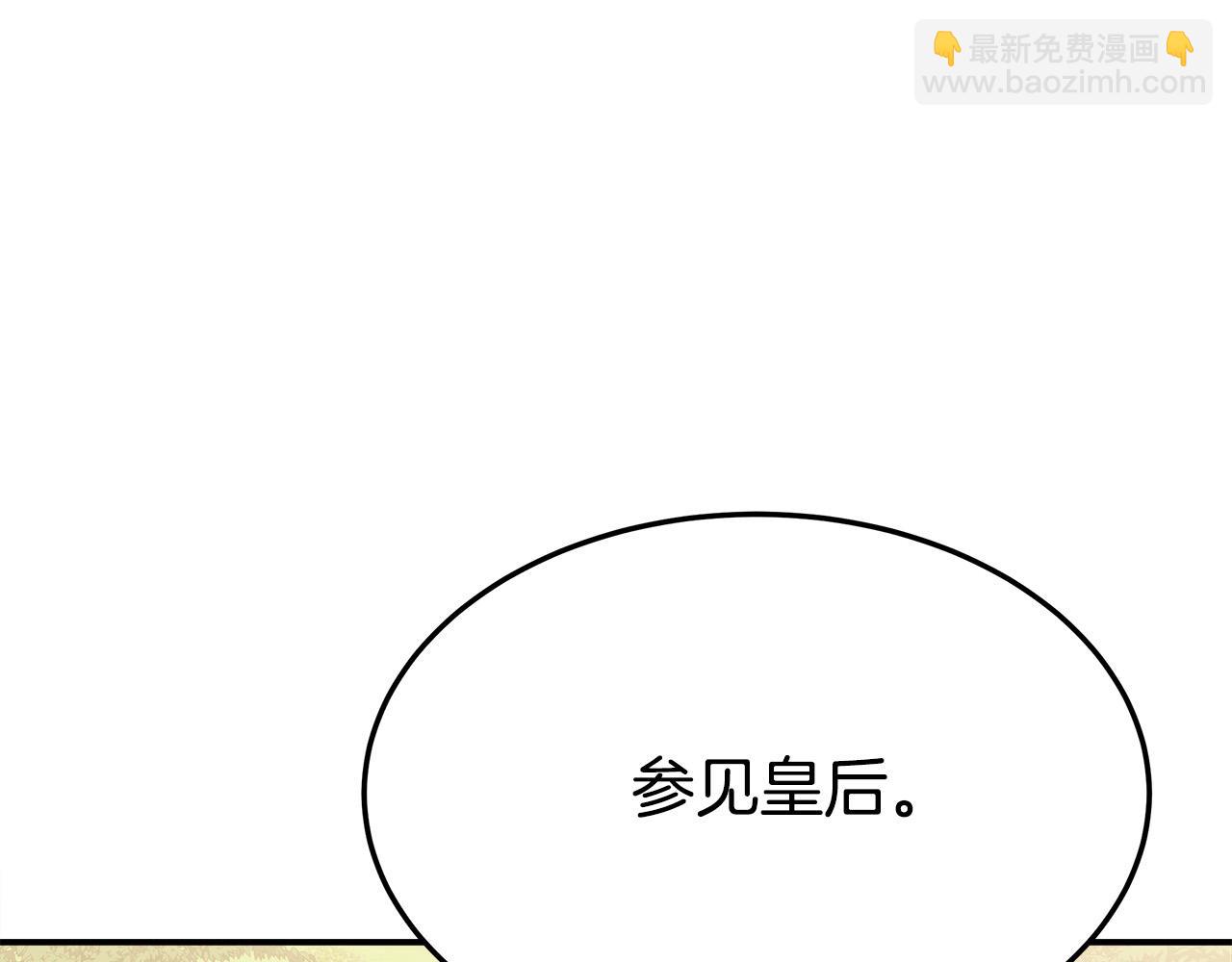 第52话 我等你255