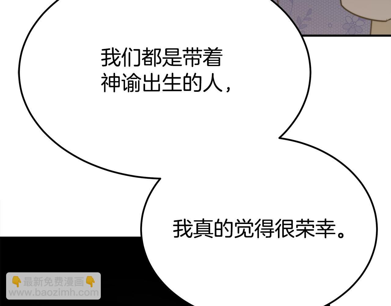第52话 我等你267