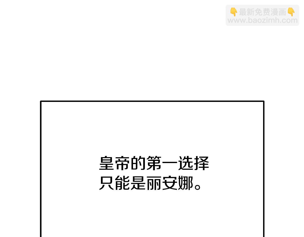 第52话 我等你27
