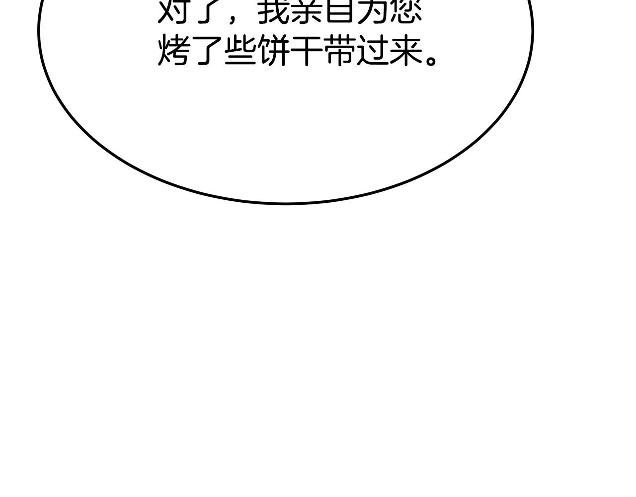 第52话 我等你272