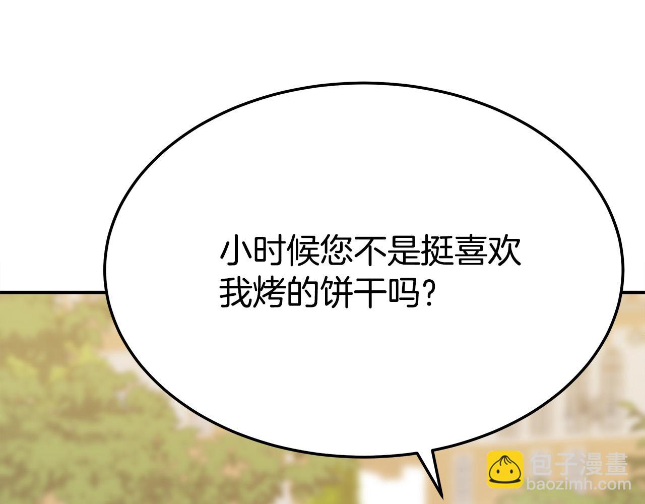 第52话 我等你273