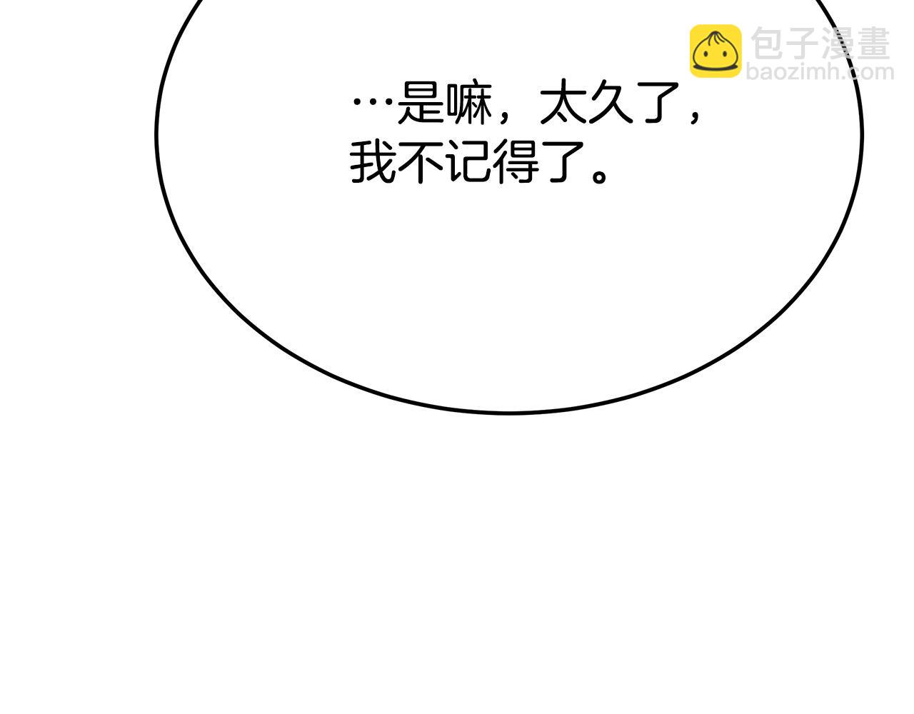 第52话 我等你276