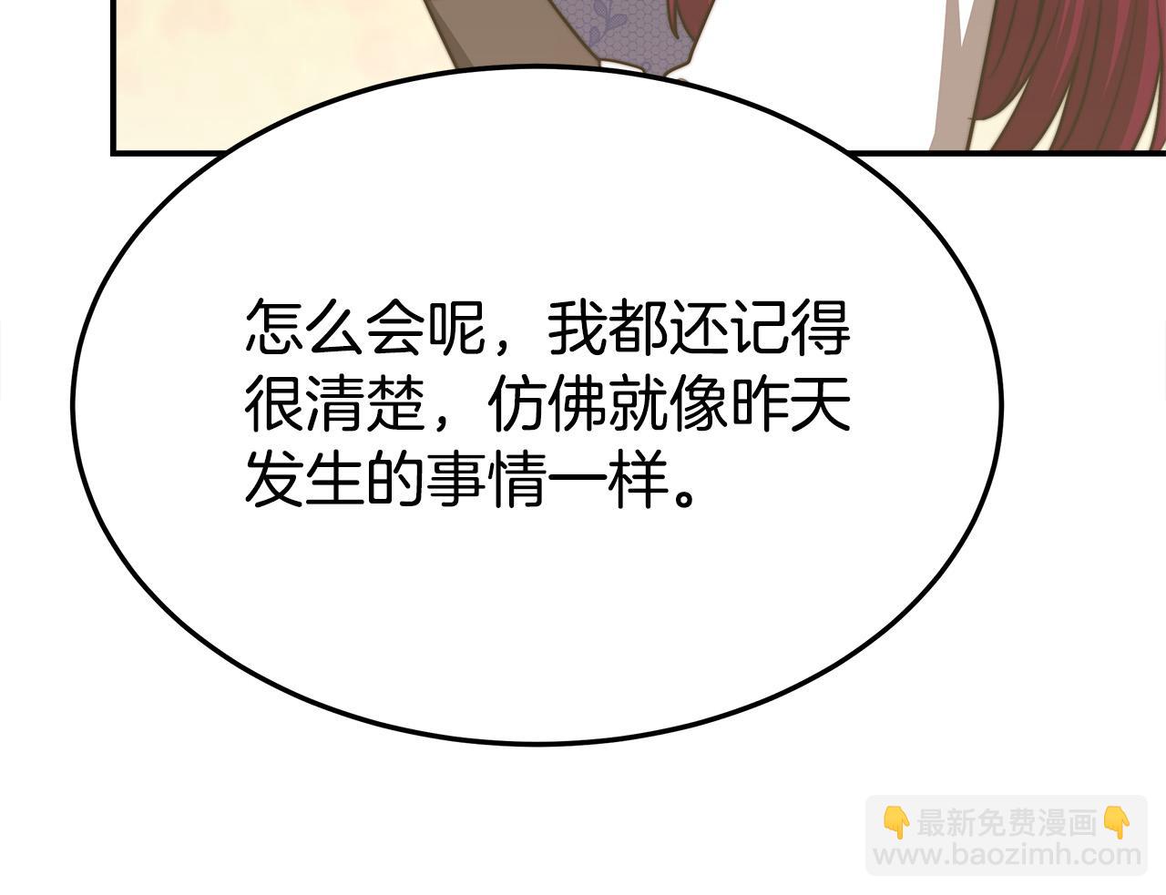 第52话 我等你279