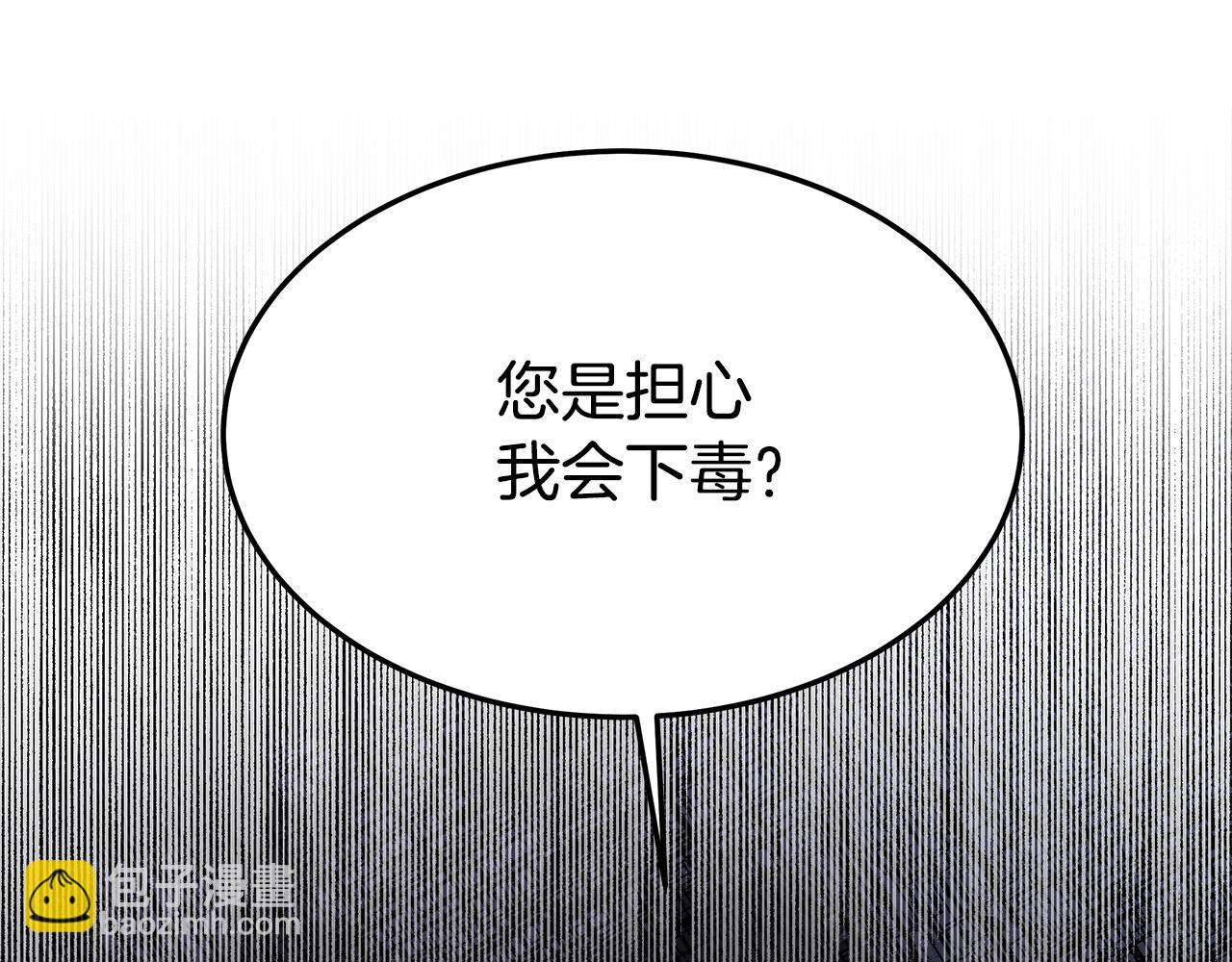 第52话 我等你283
