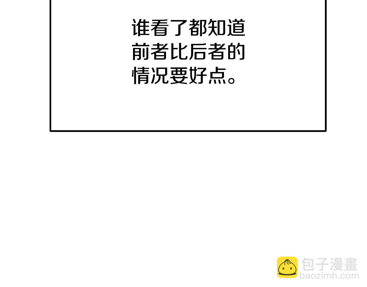 第52话 我等你36