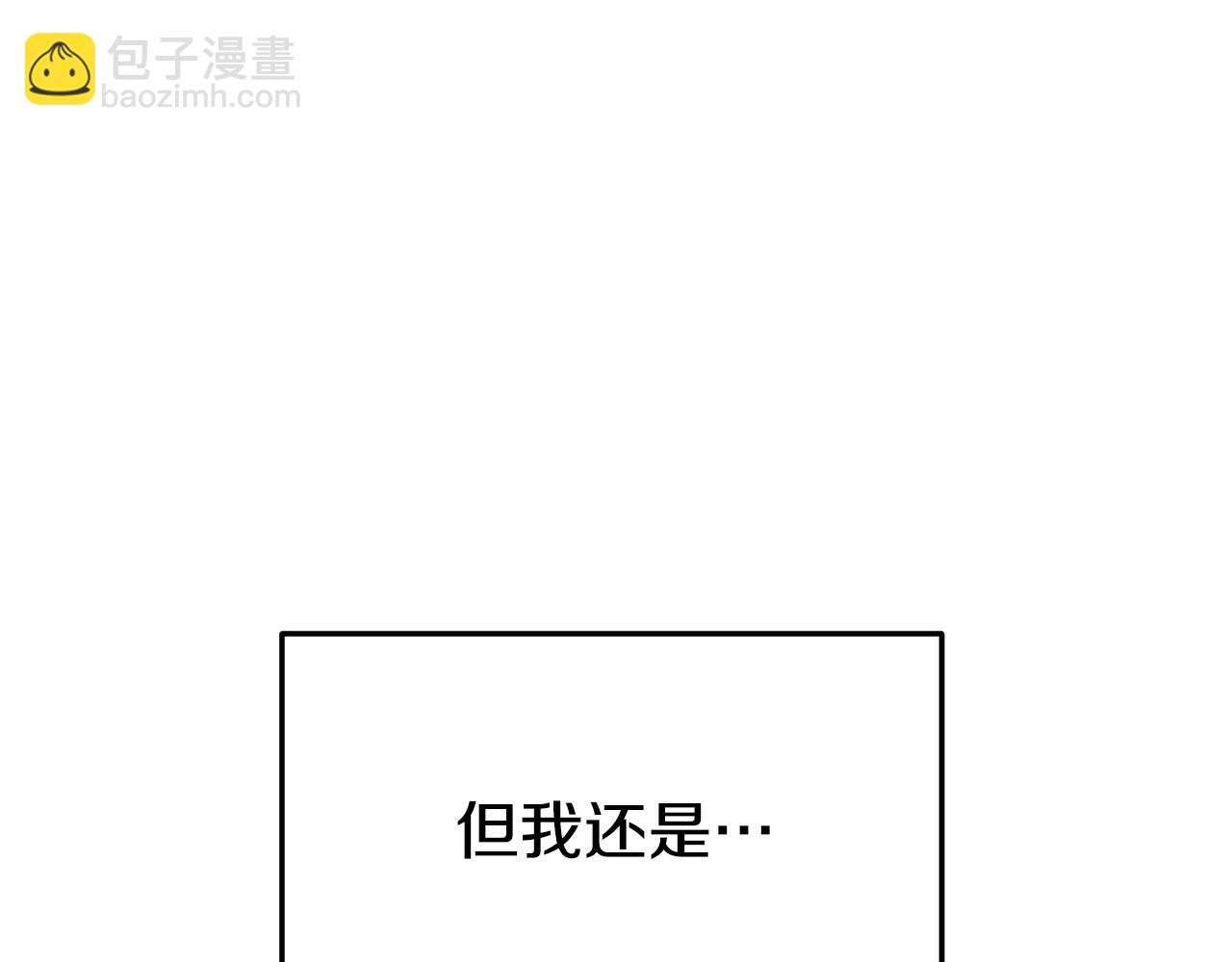 第52话 我等你41