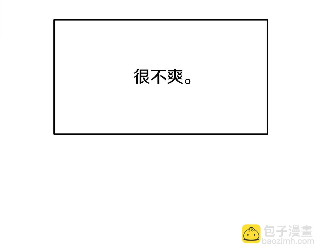 第52话 我等你44