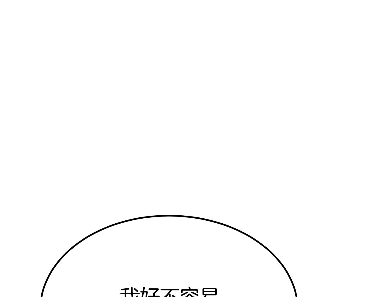 第52话 我等你45