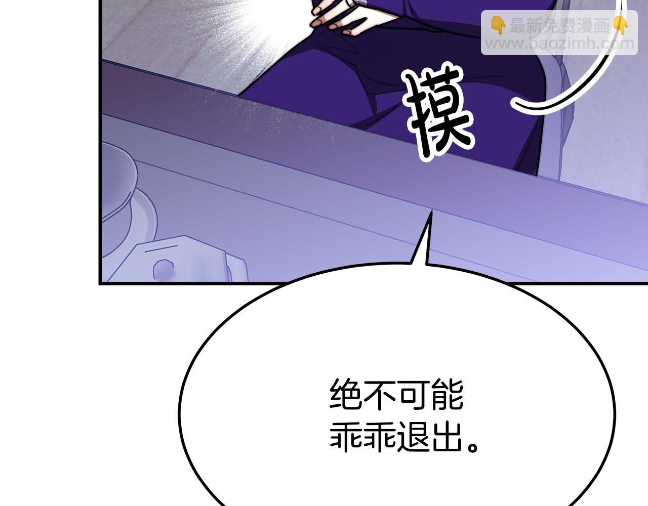 第52话 我等你51